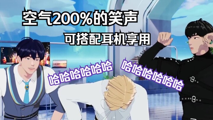 แม้แต่ความหนาวเย็นก็ไม่สามารถหยุดโนอาห์จากการหัวเราะได้ [PLAVE]