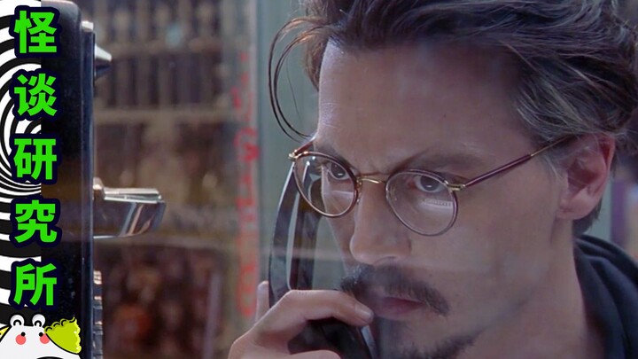 深度解说《第九道门》：德普最被低估的神秘学大片，现在终于看懂了