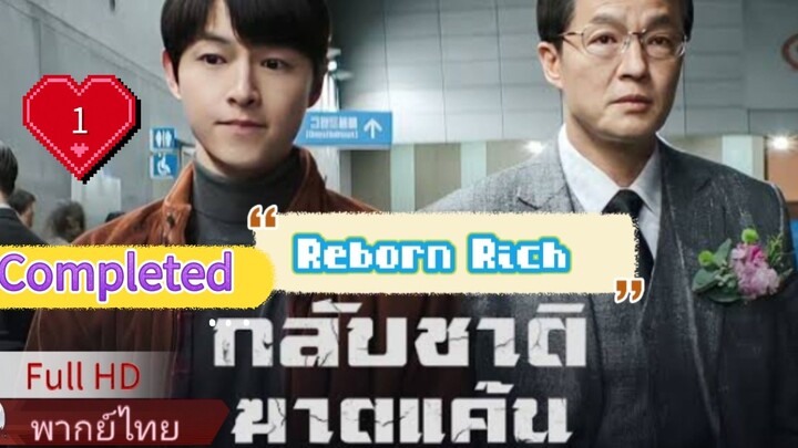 Ep01 HD1080P พากย์ไทย [2022]