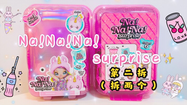 NaNaNasurprise Hộp quà bí ẩn búp bê có tóc – lần mở thứ hai và thứ ba, đúng vậy, trang bìa vẫn dùng 