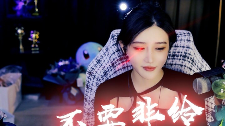 【Sister Pork】Don’t insist on giving it