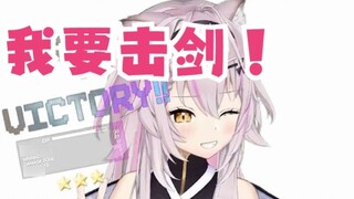 【Hiiro】 Saya ingin menjadi seorang pria!