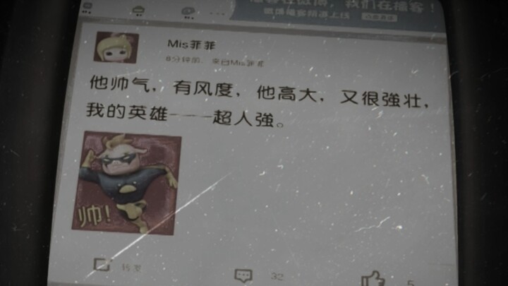 对不起小猪猪，我给小菲菲了