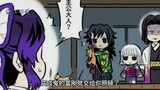 Fanfic Kimetsu no Yaiba, Giyu Tomioka, salah satu dari Sembilan Pilar, menjadi hantu