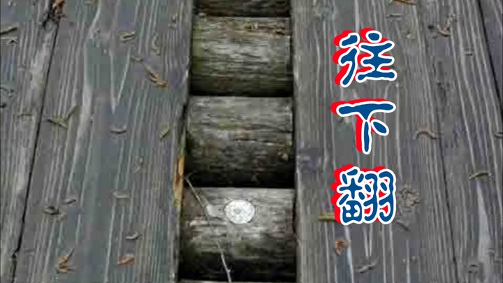 ในที่สุดก็เจอรูปต้นฉบับของสะพานแขวนแล้ว! ดูด้วยความระมัดระวังนะ 😱