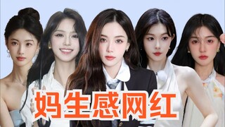 เหล่าคนดังในเน็ตชอบทำโปรเจกต์อะไร?