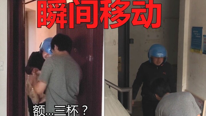 利用双胞胎瞬间移动整蛊外卖小哥，8层楼掉下去居然都信了！