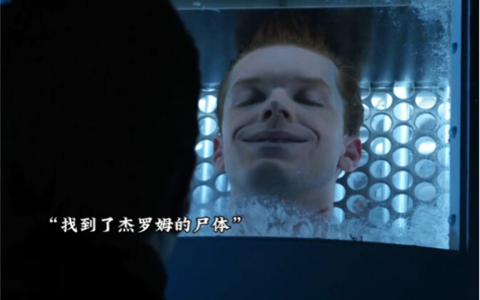 Jerome’s face is slashed, and his followers revive him with an electric shock!!