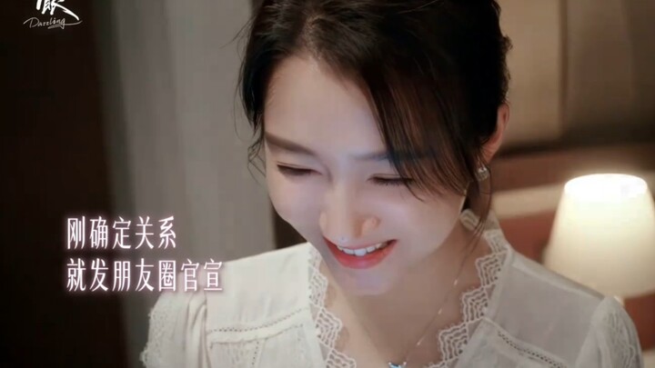 It’s all the fault of possessiveness! #GuanXiaotong #LiYunrui #QingYe #XingWu