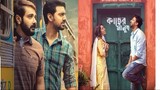 Kacher Manush (কাছের মানুষ) Bengali Movie || 4K Bangla Movie Kaser Manus