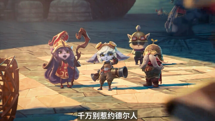 Người Yordle vẫn hơi khắc chế K’Thrax # Đấu Trường Chân Lý # CG game # Chiến Trường Số 1: Cây Xẻng V