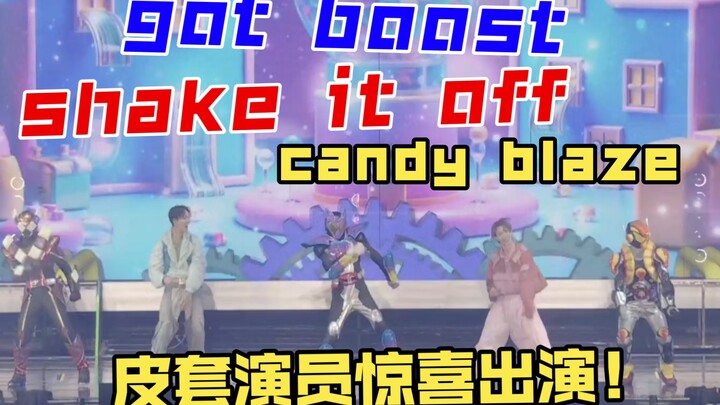 皮套出演？！加布歌曲三连！ssa竞技场高燃现场