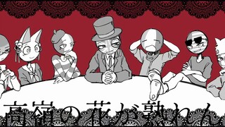 【Countryhumans/G7】你小子离吃得上饭还早56876423年呢（授权转载）