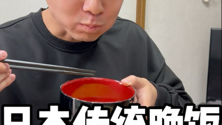 Bữa tối truyền thống Nhật Bản