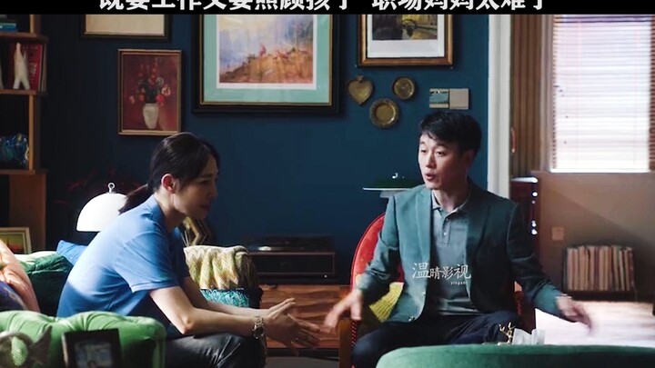 ทั้งทำงาน ทั้งดูแลลูก คุณแม่วัยทำงานช่างลำบากเหลือเกิน