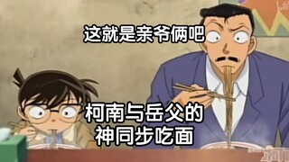 《关于我迟早被柯南笑死这件事120》