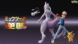 Pokémon the Movie 22: Mewtwo Phản Công – Tiến Hóa (Pokemon 22: Mewtwo Strikes Back Evolution 2019)