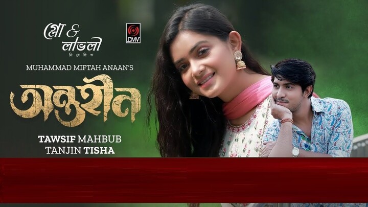 Ontohin | অন্তহীন | Bangla Natok | Tawsif Mahbub | Tanjin Tisha | Eid Natok | New Bangla Natok