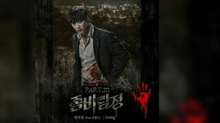 Byun Jin Sub (변진섭) feat 코뿔수 - Going  Ost Zombie Detective Part 3