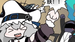 [Short Clip] Kita memiliki kulit baru!