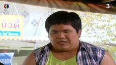 ดาวเรือง EP.8