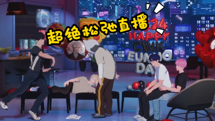 【PLAVE/ซับไทย】250523 หนึ่งคนกล้าสอน สี่คนกล้าเรียน | ภาพที่ดูสบายๆ และตลกมาก
