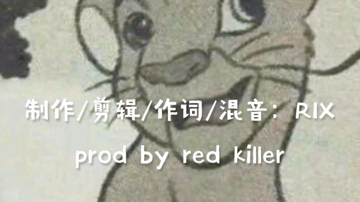 [Original Rap] Dissing the No. 1 New-School Spylent