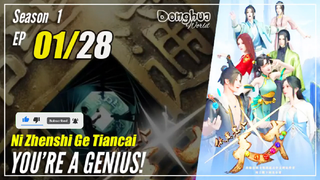 You’re A Genius! Episode 1 Subtitle Indonesia | Donghua Baru 2022