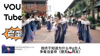 国外看汉服舞蹈，只有中国人才能跳出这样的韵味，韩国网友急了