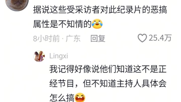 Tại sao lại hành hạ các nhà khoa học như vậy hahahahaha
