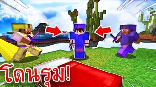 โดนรุมทุบเตียง!?! อย่างน่าสงสาร! - 【Minecraft Bedwars】