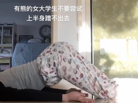给他们表演个弹射起步