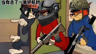 หลังจากสั่งคุ้มกันใน Dark Zone Breakout