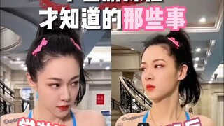 学会游泳后才知道的那些事