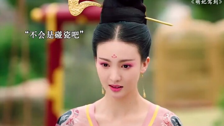 ปากของพระสนมคนนี้คงได้รับพรมาแล้วแน่ๆ แค่ชมไปประโยคเดียวก็พาขึ้นสวรรค์ไปเลย สกิลที่จุดเต็มสามจุดเพีย