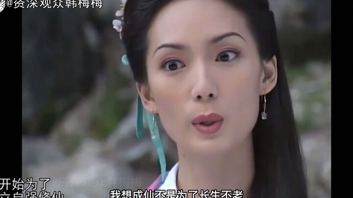 Đây mới là cách đúng đắn để trải nghiệm hình tượng tiên nữ: Hà Tiên Cô trong “Đông Du Ký” quả thực l