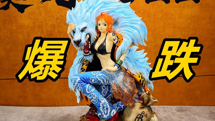谁血亏3000多块钱买了这个娜美手办？UA 娜美《模玩DOLL了》