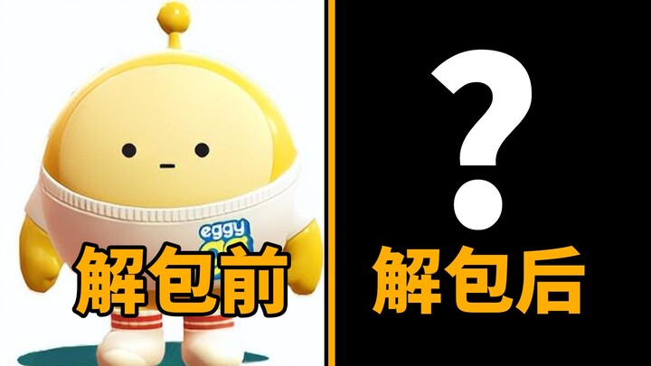Giải nén game được chính thức ủy quyền! Mổ xẻ bạo lực buổi họp báo game NetEase!