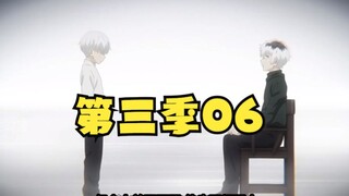 Tokyo Ghoul, selisih 100 poin dan 99 poin bukan 1 poin, alasan Takizawa tidak normal