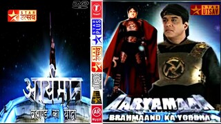 🌎 AARYAMAAN 🪐 (Episode.48) 📺 in STAR UTSAV