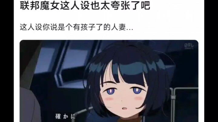 夏亚：我现在，正在做着贪得无厌的事