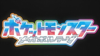 Pokemon Horizon Tập 98: Cuộc tái ngộ ở thị trấn Cercle!