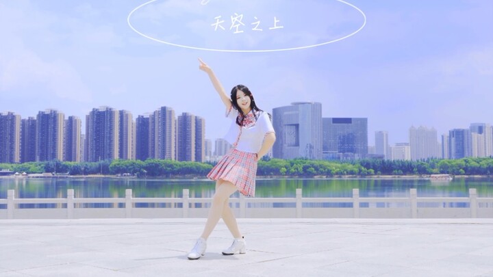 【Tiểu Thất】Trên bầu trời / UP-IZONE cover nhảy đầy năng lượng, có cả phiên bản màn hình dọc