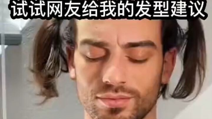 หนุ่มหางม้าคู่ที่ลองทำทรงผมแบบเดียวกับในอนิเมะ ชาวเน็ตบอกว่า: หน้าแบบนี้จะทำทรงไหนก็ดูดีไปหมด...