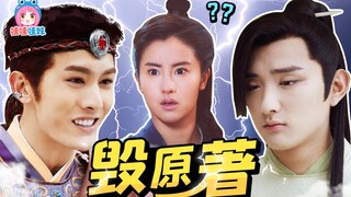 Bắt mắt! Chàng trai đẹp trai trong tiểu thuyết thiếu nhi đã trở thành "Sa Mã", "Long Hương Thọ" và "