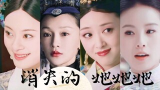 为何绚烂 叫人扑空