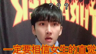 (Harus percaya pada intuisi perempuan! ) Sungguh sangat realistis, bikin aku ketawa mati hahahahahah