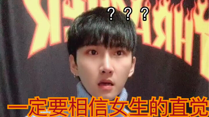 (You've got to trust a girl's intuition!) So relatable, it's killing me with laughter hahahahahahaha