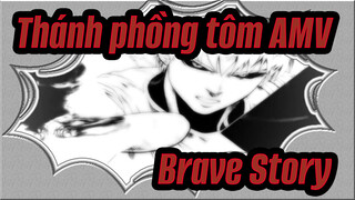 [Thánh phồng tôm AMV] Brave Story