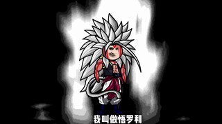 悟罗利出，大全神卒。